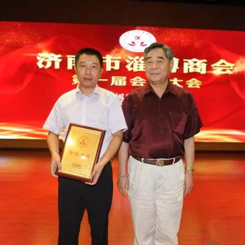 济南市工商联是什么部门