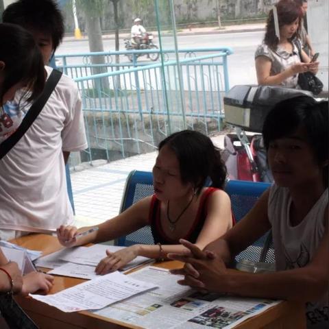 厦门招工吧的相关长尾关键词有哪些