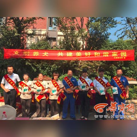 西安办理狗证需要些什么？
