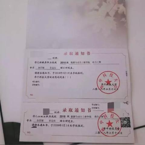 武汉中学和武汉一中是两所学校吗？