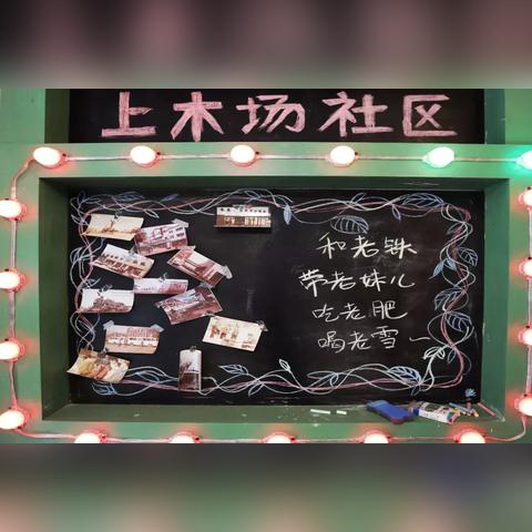 沈阳炉鱼店相关长尾关键词有哪些