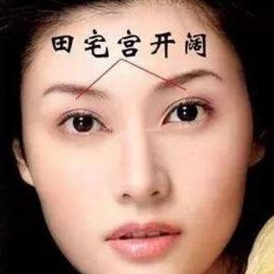 田宅宫大运到了，你的房子和家运要变天？