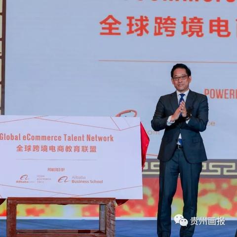 跨境电商要看哪些证书