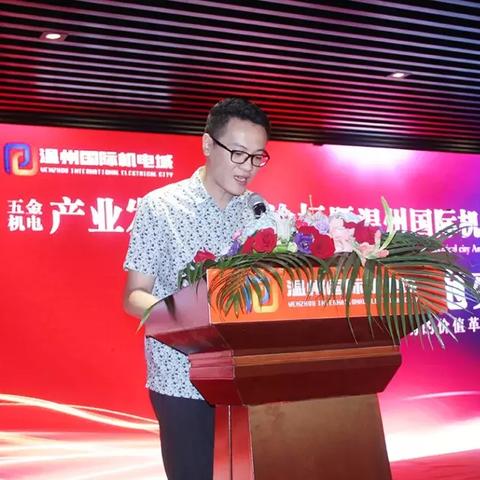 温州市智能制造示范项目的长尾关键词有哪些