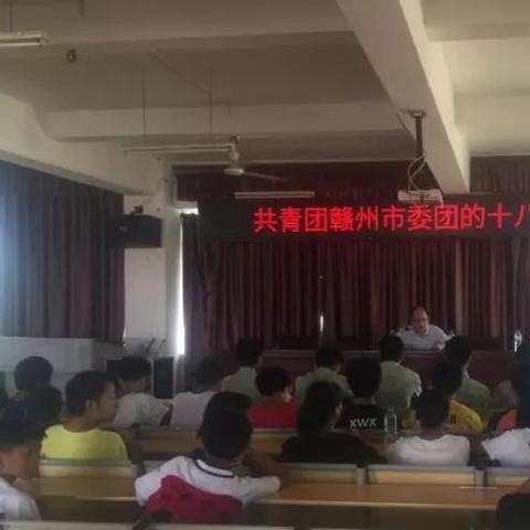 赣州市团市委历届领导的长尾关键词有什么