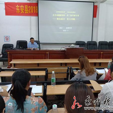 长沙问名师相关长尾关键词有哪些