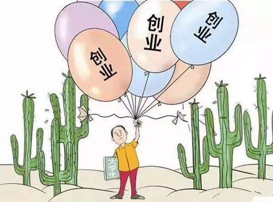 关注｜创业担保贷款申请进行中，想创业的你千万不要错过