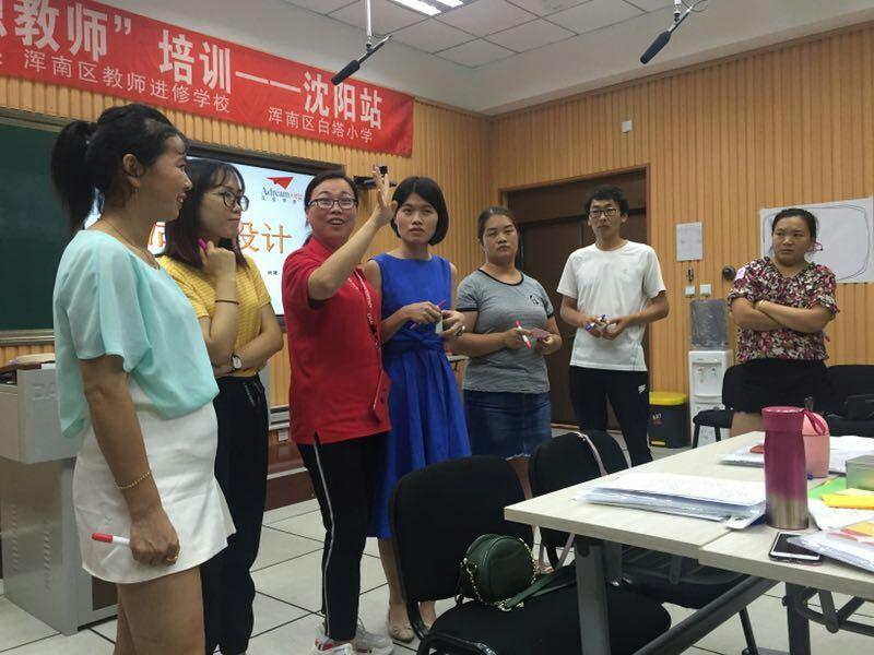 2020年沈阳市中学排行榜：探寻卓越教育的秘密