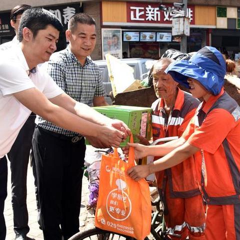 西安市保洁员交什么险
