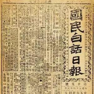 长沙政治部相关长尾关键词有哪些
