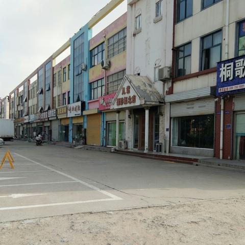 临沂市哪里经济最好