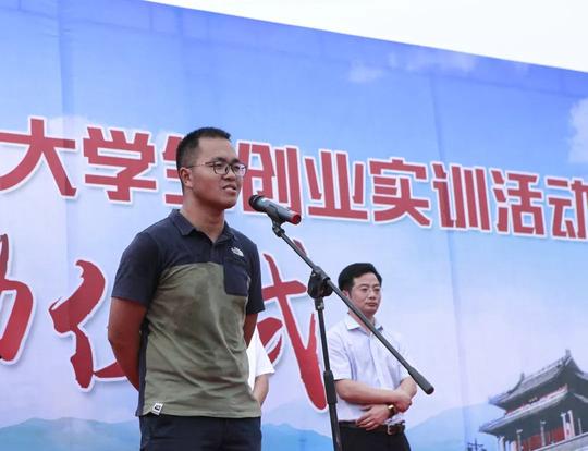 挡不住的创业“温度”！海州区回本村任职大学生创业实训活动启动仪式举行