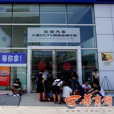 出西安市的临牌怎么申请