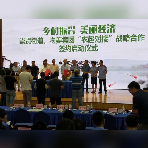 杭州市余杭区人大怎么样