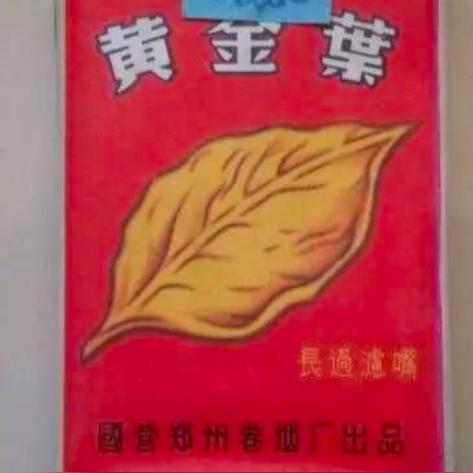河南中烟怎么样