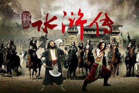 《水浒传》当中最大的骗局：上二斤牛肉！原来我们竟被骗了多年