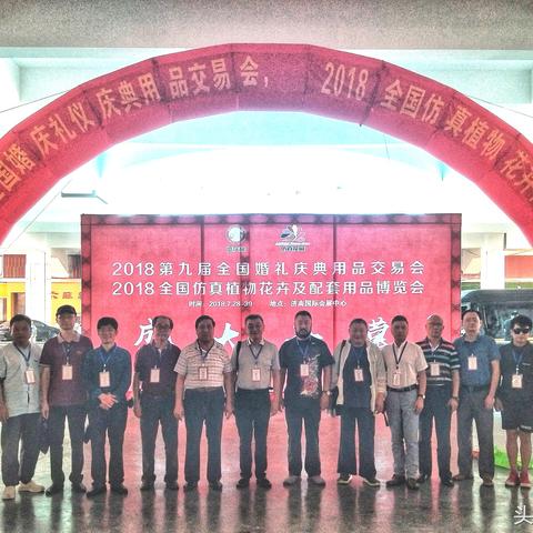 济南哪家婚庆公司好相关长尾关键词有哪些