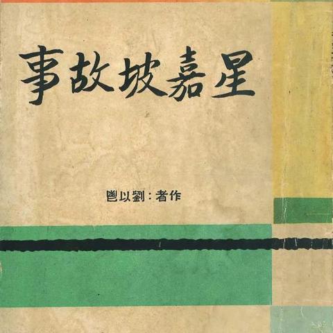 佛山市摩登舞厅在哪里
