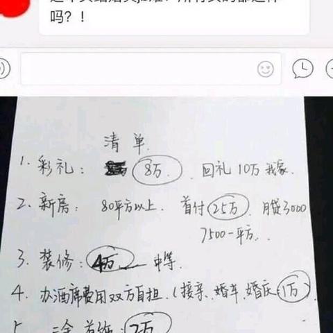 保定市各市彩礼多少钱