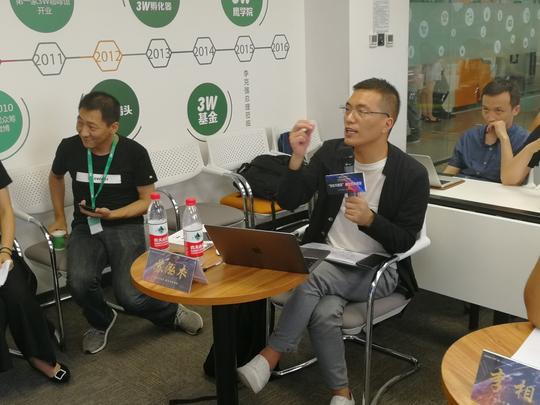 创业大西安新生代加速营以中美项目交流会结尾，完美闭营！