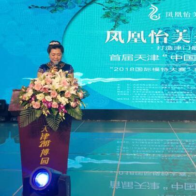 【天津夜景旗袍】长尾关键词有什么