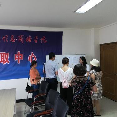 河南商务学院在哪个区啊