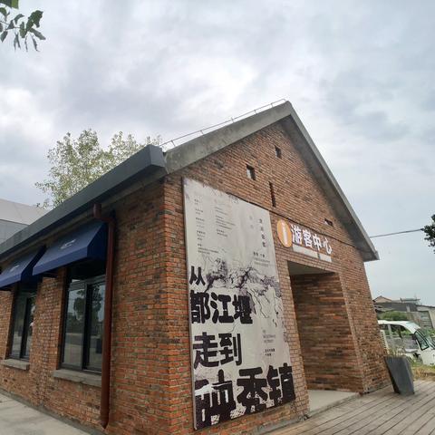 合肥市慢生活书吧怎么样