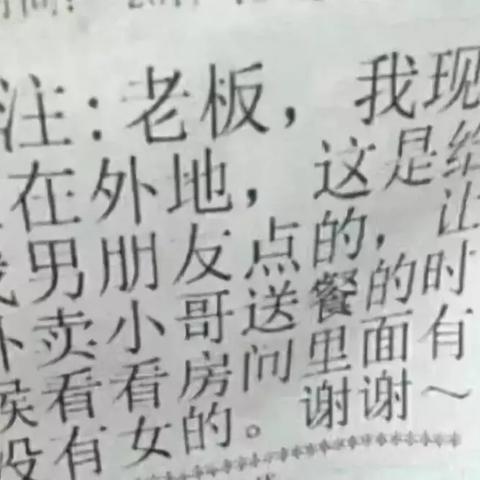 武汉市万能小哥怎么样