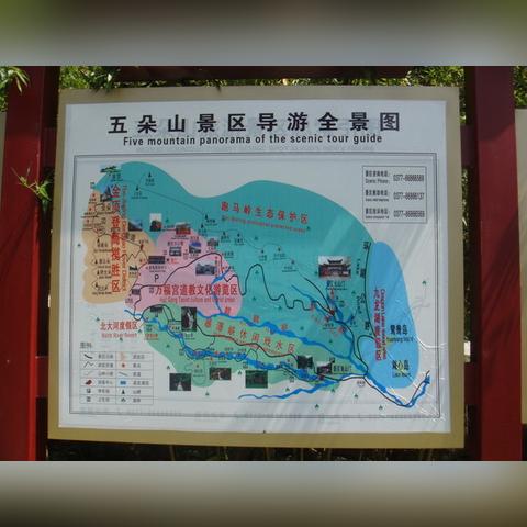 河南联通是什么意思