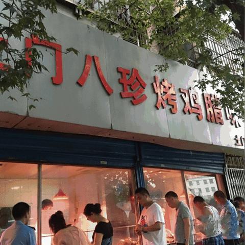 温州市猪脚饭哪里好吃