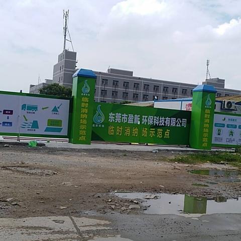 东莞市二手彩钢板出售的长尾关键词有哪些