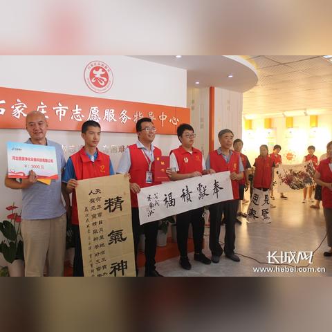 石家庄市文明办活动的长尾关键词有哪些