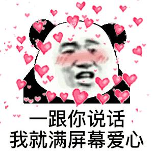 小心心是什么意思為什么有些人活得這么小心翼翼 運(yùn)營百科