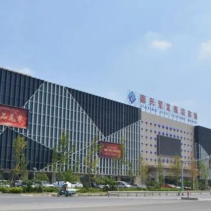 嘉兴跨境电商公司有哪些