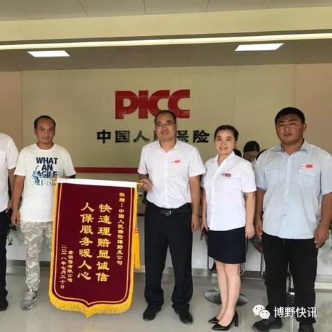 保定市做个锦旗多少钱