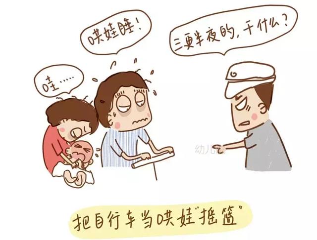 孩子睡前3要2不要是什么意思