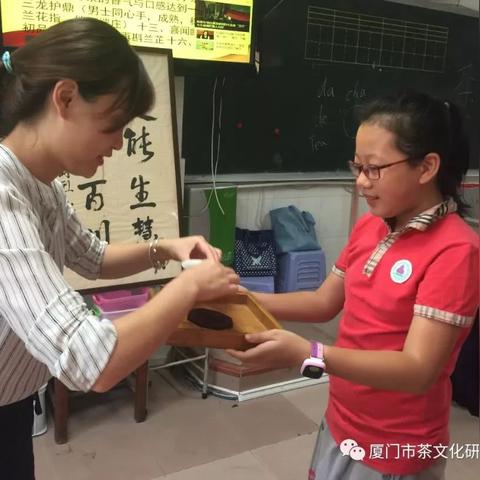 厦门敬茶的相关长尾关键词有哪些