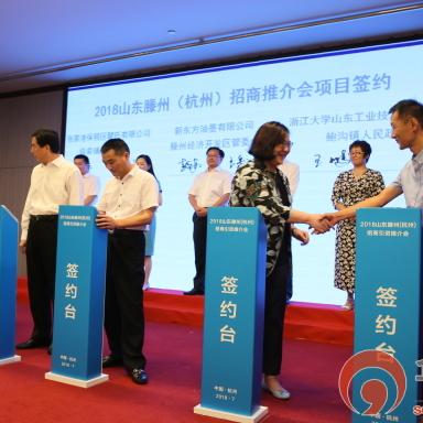 杭州东到滕州东的高铁的相关长尾关键词有哪些