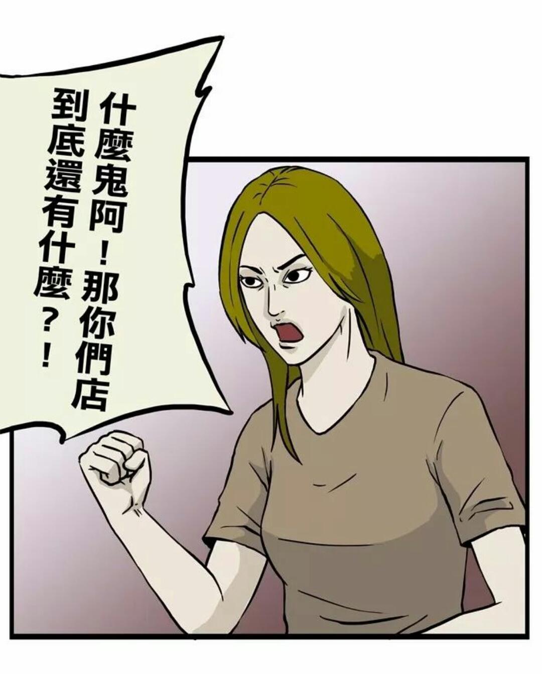 抖音老板是誰_抖音十大公會老板 運營百科