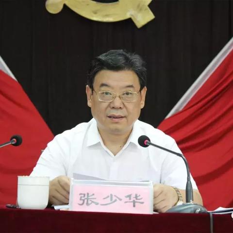 石家庄市深泽县张少华的长尾关键词有什么