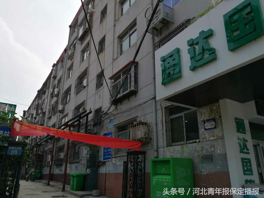 【河北保定刚刚发布的紧急通知
/河北保定刚刚发布的紧急通知有哪些】-图1 【河北保定刚刚发布的紧急通知
/河北保定刚刚发布的紧急通知有哪些】-图1