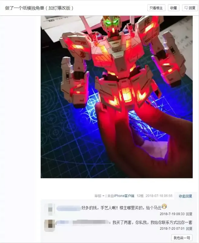 如何给店里引流销售 怎样引流到门店里