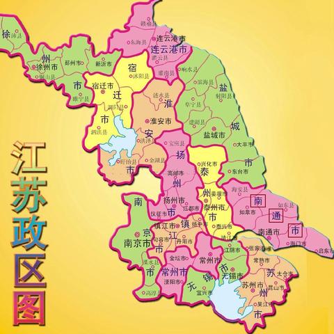 江苏省南通市有多少面积