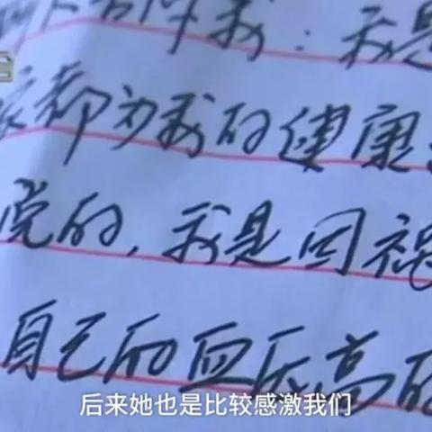 减肥成功锦旗图片大全的长尾关键词有哪些