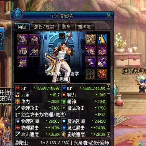 天帝做什么异界套好的长尾关键词有什么