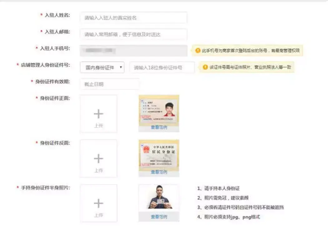 拼多多保证金可以退吗 拼多多保证金容易退吗