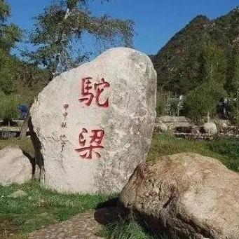 石家庄市灵寿县哪里好玩