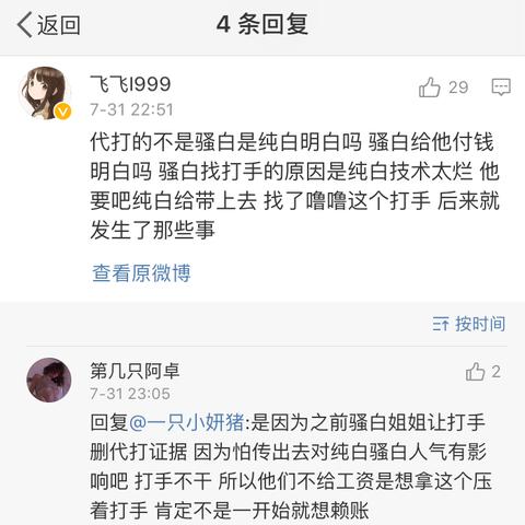 监狱警察每月到手工资高吗？