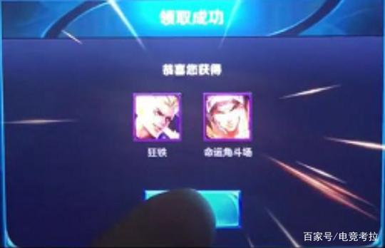 王者荣耀：v8玩家一年后回归，天美送价值10000块的回归礼
