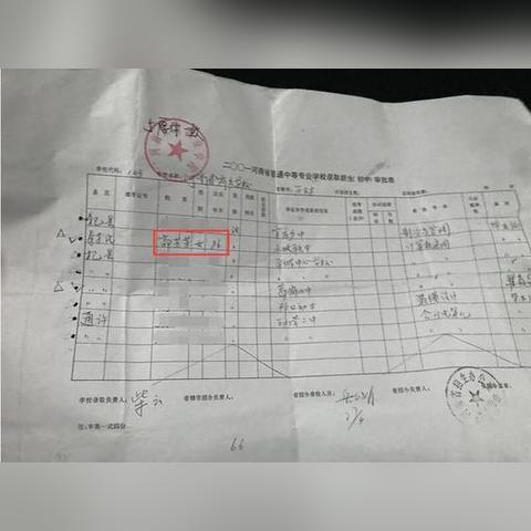 在郑州什么地方买手表比较便宜啊？